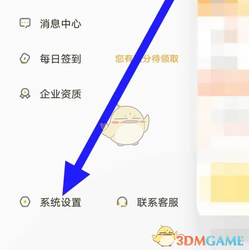 手游达人必看！松果出行免密支付关闭背后的秘密和操作步骤解析