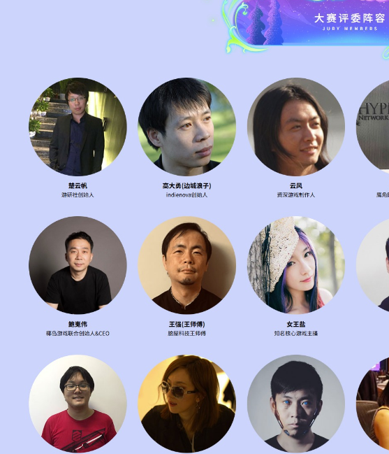 揭秘！2025 indiePlay中国独立游戏大赛：如何报名并脱颖而出？