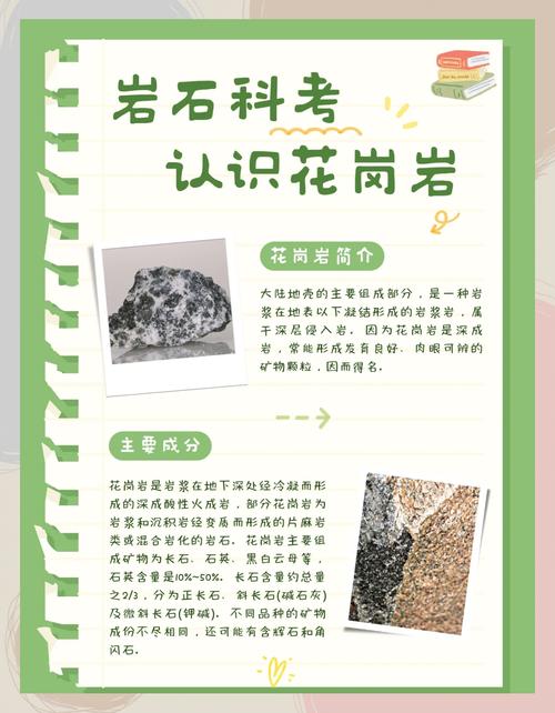 梦见岩石的深刻心理解析揭示内心力量与稳定追求 梦见岩石的深刻心理解析揭示内心力量与稳定追求