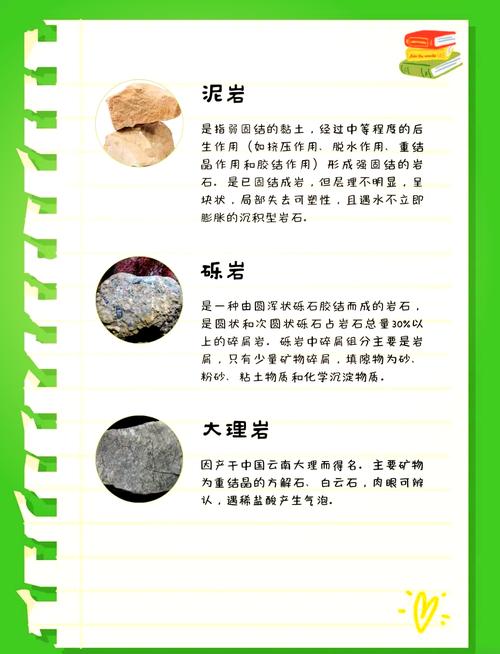 梦见岩石的深刻心理解析揭示内心力量与稳定追求 梦见岩石的深刻心理解析揭示内心力量与稳定追求
