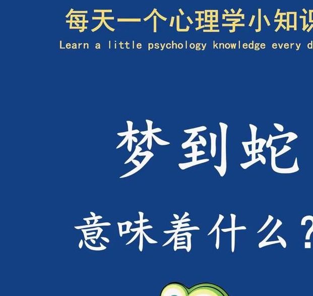 梦见黑衣意味着哪些?心理分析及如何应对的实用建议 梦见黑衣意味着哪些?心理分析及如何应对的实用建议