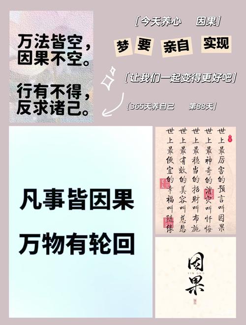 梦见轮回意味着哪些?解析心理暗示与现实启示的关系 梦见轮回意味着哪些?解析心理暗示与现实启示的关系