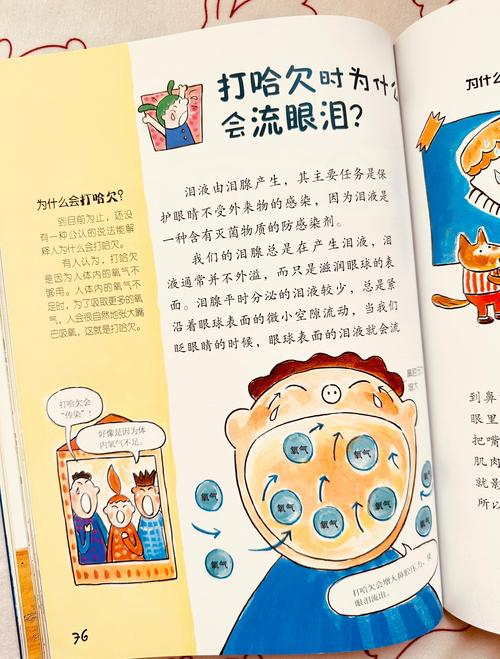 梦见鼻屎的6种寓意解析揭示潜意识密码与心理暗示 梦见鼻屎的6种寓意解析揭示潜意识密码与心理暗示