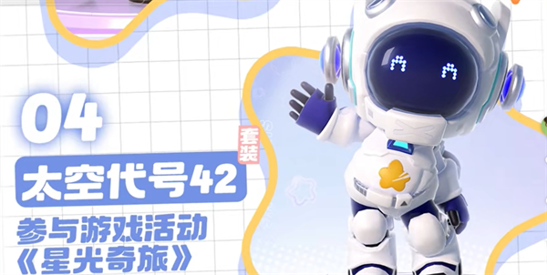 手游攻略 | 免费领取暴吵萌厨绝版时装兑换码,快速提升游戏体验! 手游攻略 | 免费领取暴吵萌厨绝版时装兑换码,快速提升游戏体验!