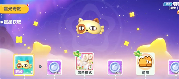 手游攻略 | 免费领取暴吵萌厨绝版时装兑换码,快速提升游戏体验! 手游攻略 | 免费领取暴吵萌厨绝版时装兑换码,快速提升游戏体验!