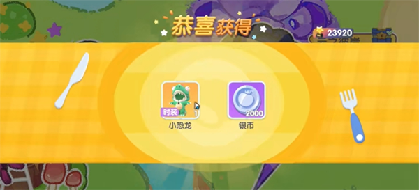 手游攻略 | 免费领取暴吵萌厨绝版时装兑换码,快速提升游戏体验! 手游攻略 | 免费领取暴吵萌厨绝版时装兑换码,快速提升游戏体验!