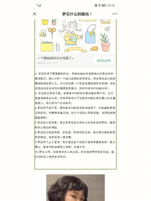 梦见鸡蛋打碎意味着哪些?解读暗示与心理影响 梦见鸡蛋打碎意味着哪些?解读暗示与心理影响