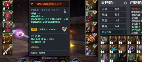 揭秘三国之刃：武器转换系统的隐藏秘诀与技巧！