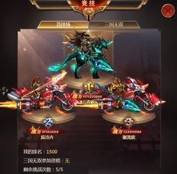 揭秘三国之刃：武器转换系统的隐藏秘诀与技巧！