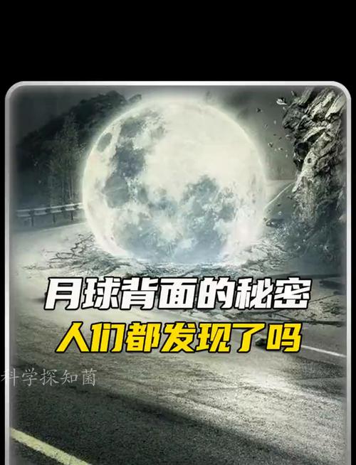 梦见月亮掉落，背后预示着哪些神秘启示？