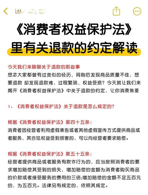 东明市场监管如何帮助消费者成功退款?充值5328元事件揭示背后故事 东明市场监管如何帮助消费者成功退款?充值5328元事件揭示背后故事