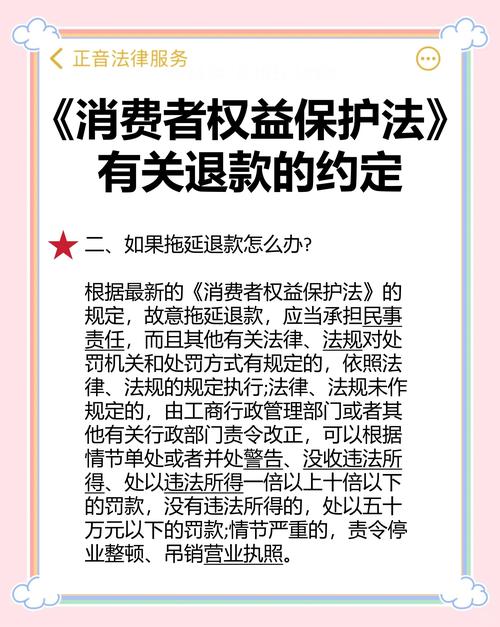 东明市场监管如何帮助消费者成功退款?充值5328元事件揭示背后故事 东明市场监管如何帮助消费者成功退款?充值5328元事件揭示背后故事