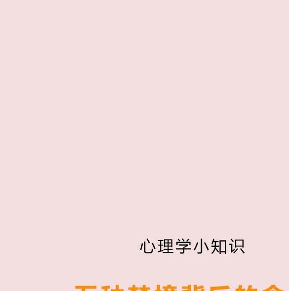 梦见音响预示哪些?深度解析梦境背后的心理暗示 梦见音响预示哪些?深度解析梦境背后的心理暗示