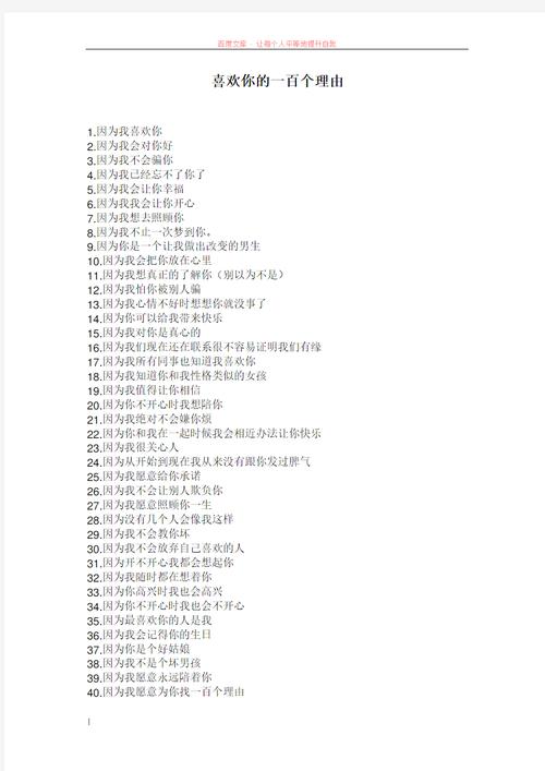 分析梦见座位的5个寓意及其心理解读 分析梦见座位的5个寓意及其心理解读