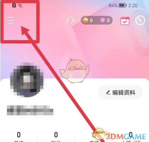 揭秘:如何轻松关闭唱吧首页视频自动播放? 揭秘:如何轻松关闭唱吧首页视频自动播放?