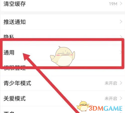 揭秘:如何轻松关闭唱吧首页视频自动播放? 揭秘:如何轻松关闭唱吧首页视频自动播放?