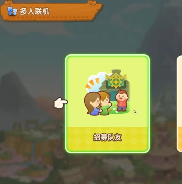 如何在游侠对战平台上高效联机?——幻想生活i攻略揭秘 如何在游侠对战平台上高效联机?——幻想生活i攻略揭秘