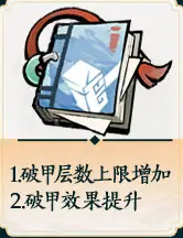 掌门下山锤系攻略：你知道如何成为顶级锤法大师吗？