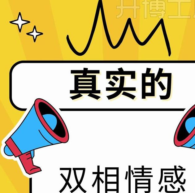 解读梦见跷跷板的5个心理象征及其背后意义 解读梦见跷跷板的5个心理象征及其背后意义