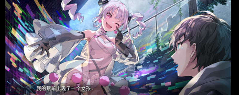 下载VIRTUAL GIRL @ WORLD’S END：掌握游戏攻略，畅玩世界末日！