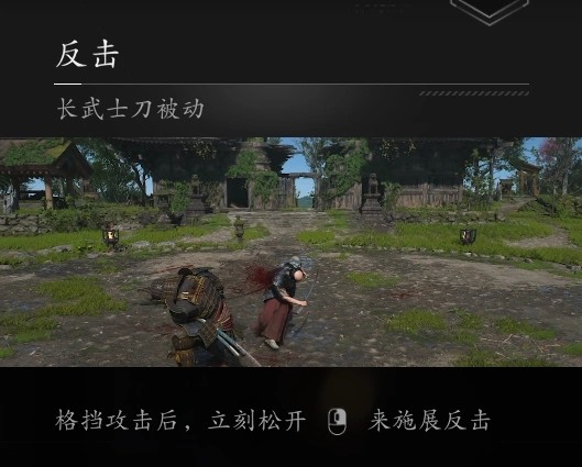 如何掌握刺客信条：影的拨挡与格挡技巧？让你的反击更犀利！