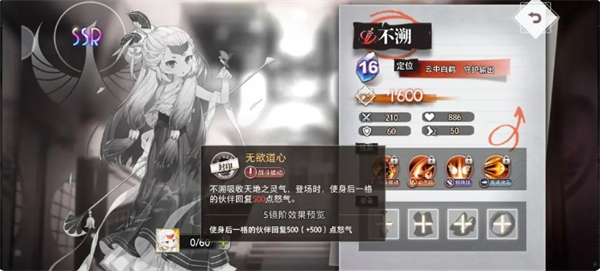 梦的第七章手游抽卡指南：如何制定最佳策略获取心仪角色？