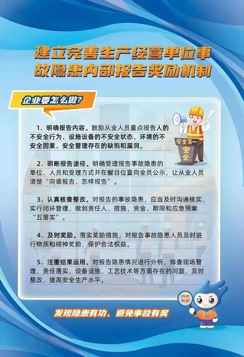 莱州市应急执法队伍为何在烟台安全竞赛中脱颖而出?探讨成功秘诀与获奖背后的故事 莱州市应急执法队伍为何在烟台安全竞赛中脱颖而出?探讨成功秘诀与获奖背后的故事