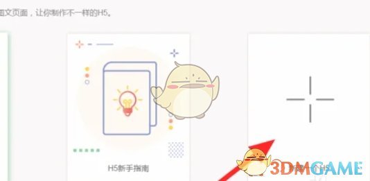 手游攻略秘籍:你知道如何在秀米编辑器中上传音频吗?揭示简单步骤与技巧! 手游攻略秘籍:你知道如何在秀米编辑器中上传音频吗?揭示简单步骤与技巧!