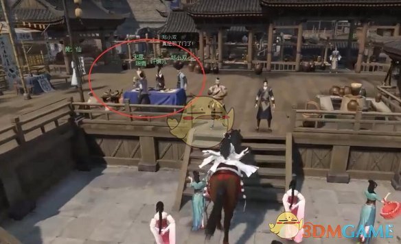 你真的了解逆水寒手游画心奇遇的奥秘吗？详细攻略助你轻松通关！