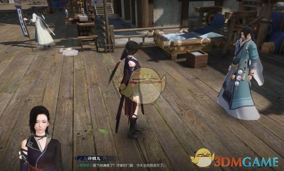你真的了解逆水寒手游画心奇遇的奥秘吗？详细攻略助你轻松通关！