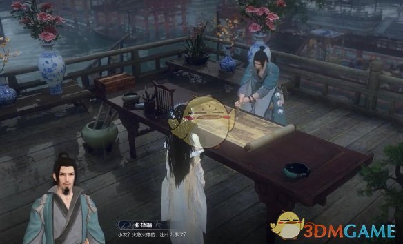 你真的了解逆水寒手游画心奇遇的奥秘吗？详细攻略助你轻松通关！
