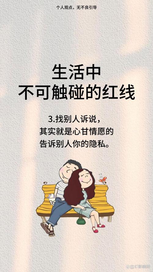 梦见红线的深刻寓意揭示生活中的潜在联系与意义