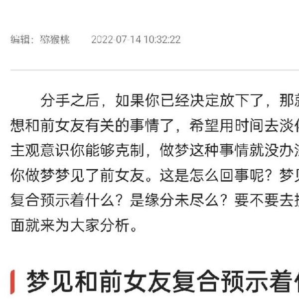 梦见风情女人的深层解析解读背后的心理暗示与自我成长秘诀 梦见风情女人的深层解析解读背后的心理暗示与自我成长秘诀