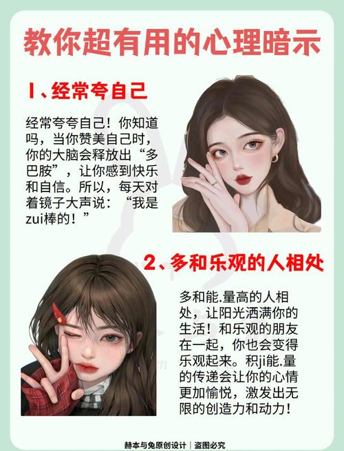 梦见风情女人的深层解析解读背后的心理暗示与自我成长秘诀 梦见风情女人的深层解析解读背后的心理暗示与自我成长秘诀