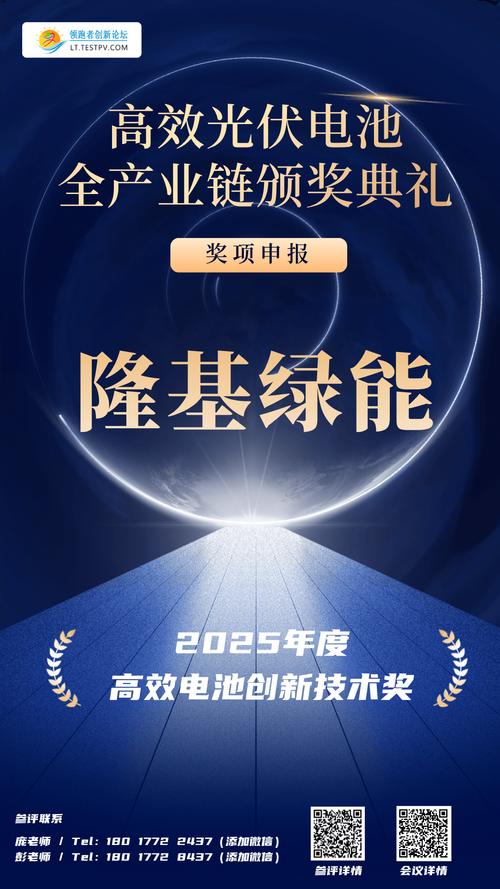 【电池身份证时代来临】2025年5月起,全面解读新规定的影响和优势 【电池身份证时代来临】2025年5月起,全面解读新规定的影响和优势