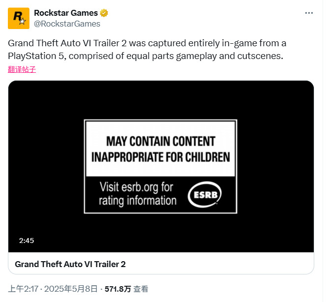 GTA6新预告揭秘：PS5实机画面与动画究竟各占多少？