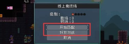 如何轻松掌握怪物乐土联机技巧？