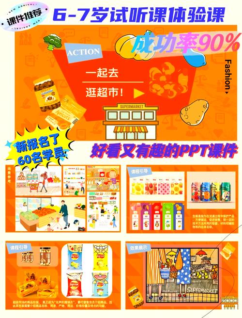 梦见超市的深层心理解析探索潜意识中的购物欲望与生活乐趣