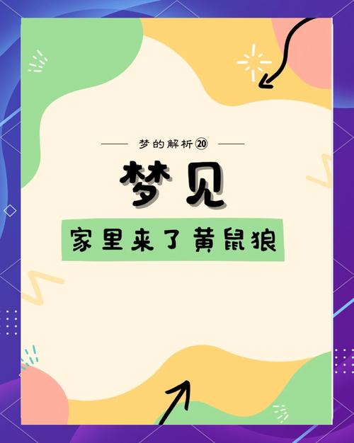 梦见演戏暗藏玄机？解密梦境背后的心理秘密！
