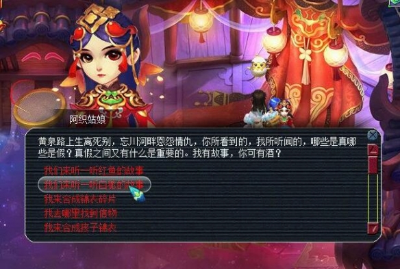 悬疑揭秘：梦幻西游离魂织烟岚雪副本攻略，如何轻松制敌？