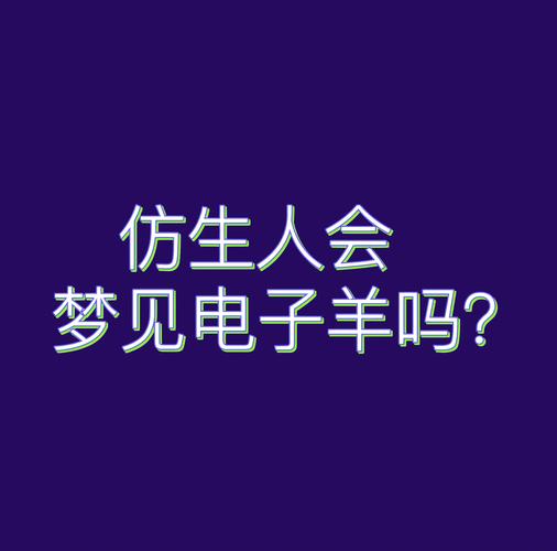 梦见钥匙的5个深刻寓意，权威解读心理暗示
