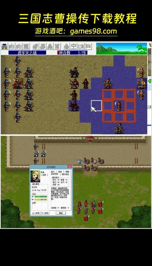 如何快速获取新三国志曹操传开局主力武将？