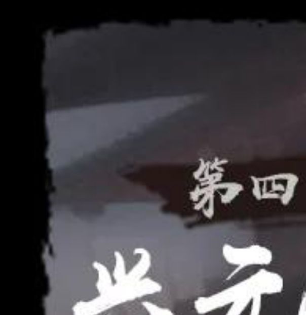神探诡事录兴元城隐藏任务全攻略:高效解决方案与深入解析 神探诡事录兴元城隐藏任务全攻略:高效解决方案与深入解析