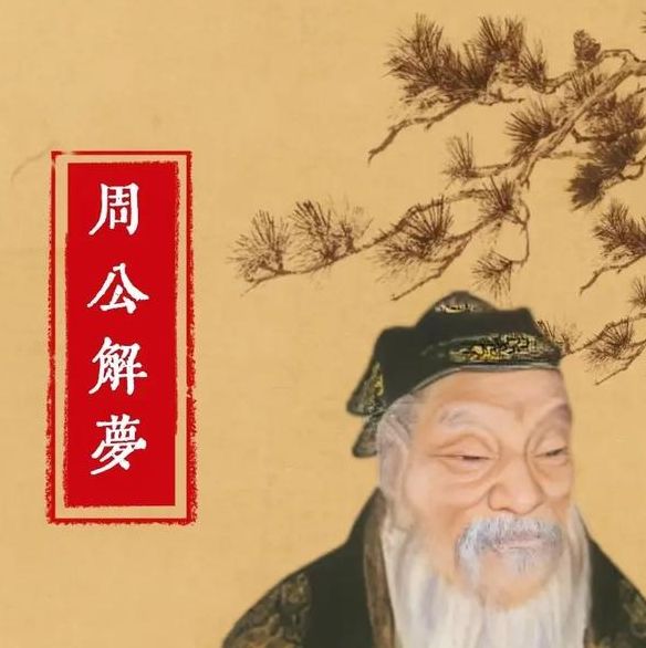 梦见穿鞋的象征寓意，解读梦境背后的心理暗示