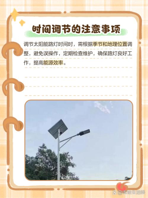 栖霞市城区路灯调整：神秘作息时间如何影响市民生活？