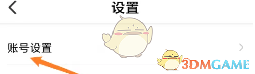 手游攻略揭秘：乐刻运动微信绑定的神秘方法，轻松体验无限乐趣！