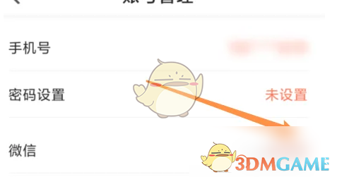 手游攻略揭秘：乐刻运动微信绑定的神秘方法，轻松体验无限乐趣！