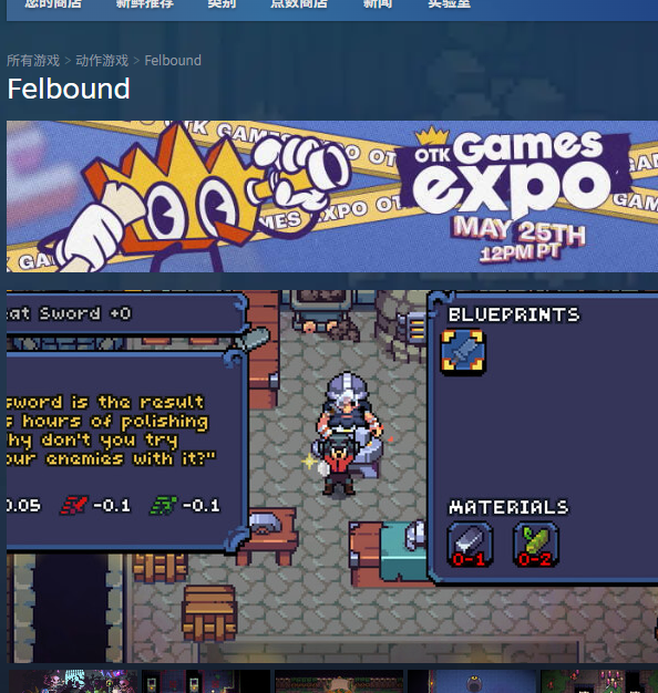 Felbound攻略:高效下载安装指南 Felbound攻略:高效下载安装指南