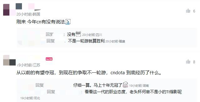 TI14预选赛:XG如何在中国赛区强势晋级?石油杯上ame能否再度挑战Yatoro? TI14预选赛:XG如何在中国赛区强势晋级?石油杯上ame能否再度挑战Yatoro?