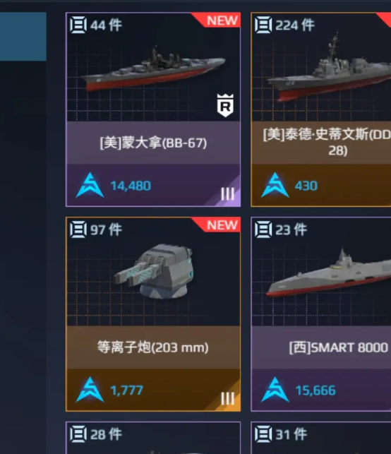 手游攻略：揭秘现代战舰达州的隐藏强度，真相竟颠覆你的认知！